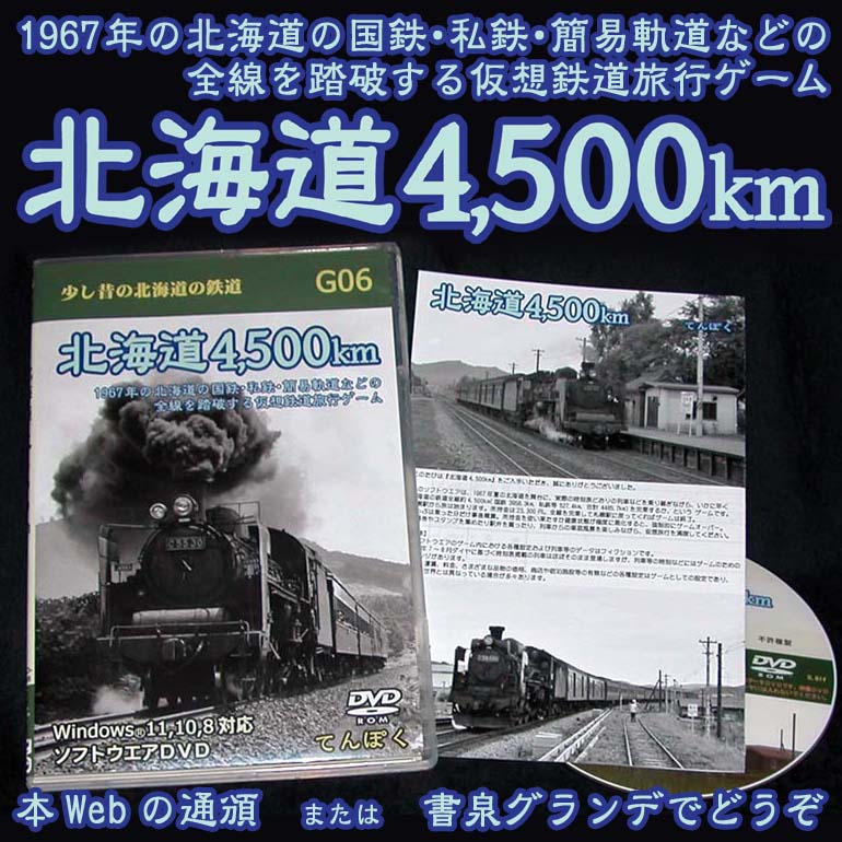̳ƻ4500km