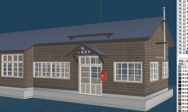 3DCG 小頓別駅