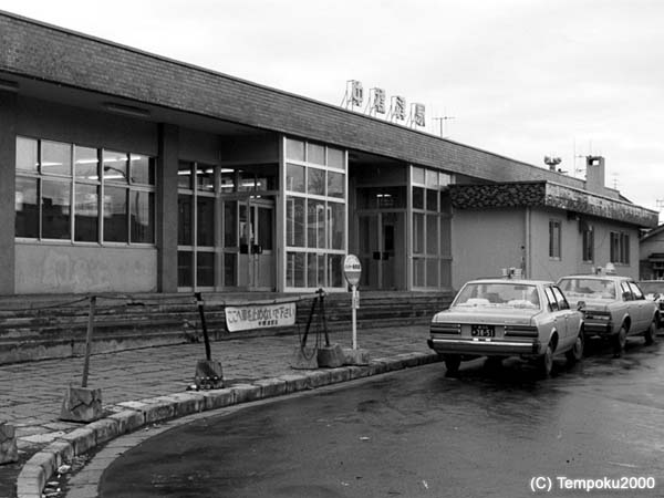 標津線中標津駅1