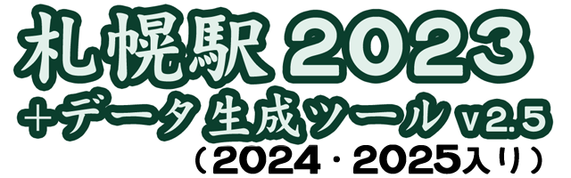 ֻڱ2023ܥǡġv2.5ץȥ